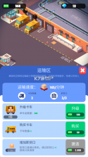 快递大全 v1.6 安卓app下载 截图
