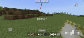 我的世界：爆破(Minecraft Blast) v0.15.2684 下载手机版 截图
