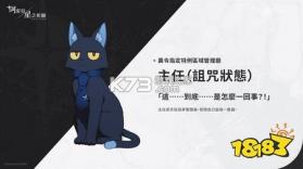 阿索拉：星之祈愿 v0.7.0 官方app下载安装 截图