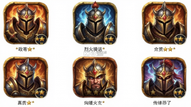 烈火骑士 v1.0.2 下载 截图