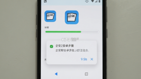 企安聊 v3.10 安卓app下载 截图