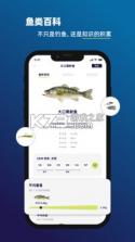 上渔 v2.0.1 app下载 截图