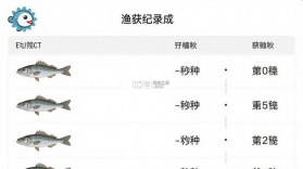 上渔 v2.0.1 app下载 截图