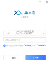 上渔 v2.0.1 app下载 截图