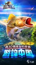 上渔 v2.0.1 app下载 截图