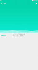 上渔 v2.0.1 app下载 截图