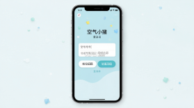 空气小猪 v2.1.6 安卓app下载 截图