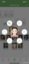 族谱 v6.7.1 官方app下载安装 截图