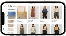 衣色 v2.2.0 安卓app下载 截图