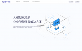 晓蜜 v2.9.10 app下载 截图