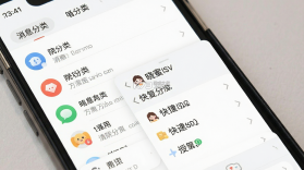 晓蜜 v2.9.10 app下载 截图