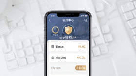 研报客 v8.10.4 安卓app下载 截图