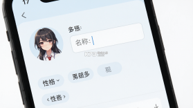 角色对话生成器 v3.8.3 安卓app下载 截图