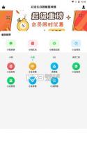 角色对话生成器 v3.8.3 安卓app下载 截图