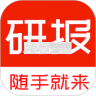 研报客 v8.10.4 安卓app下载