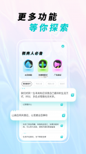 研报客 v8.10.4 安卓app下载 截图