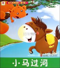 阿布睡前故事 v1.2.9.9 app下载 截图