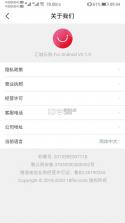 汇城乐购 v5.10.4 官方app下载安装 截图