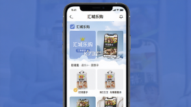 汇城乐购 v5.10.4 官方app下载安装 截图