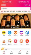汇城乐购 v5.10.4 官方app下载安装 截图