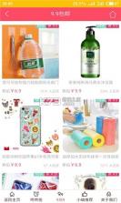 汇城乐购 v5.10.4 官方app下载安装 截图