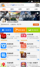 汇城乐购 v5.10.4 官方app下载安装 截图
