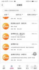 汇城乐购 v5.10.4 官方app下载安装 截图