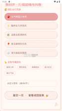房超经纪人 v3.10.26 安卓app下载 截图
