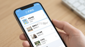三式网校 v1.0.2 app下载免费 截图