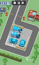 小汽车摇号 v1.7 官方app下载安装 截图