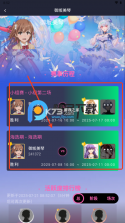 萌投 v1.10.0 安卓app下载 截图