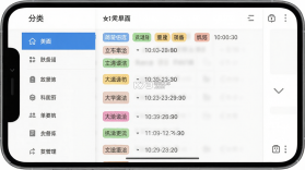 萌投 v1.10.0 安卓app下载 截图