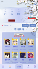 萌投 v1.10.0 安卓app下载 截图