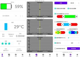 电池健康度检测 v1.0.4 安卓app下载 截图