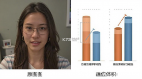 图片压缩助手 v2.4.3 安卓app下载 截图