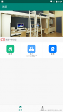 男岛 v1.8.0 官方app下载安装 截图