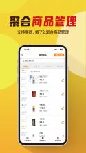 花掌柜 v2.5.5 官方app下载安装 截图