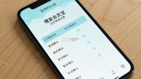 理发会员宝 v1.5.1 官方app下载安装 截图