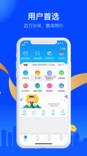 理发会员宝 v1.5.1 官方app下载安装 截图