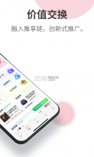 阿推 v4.5.90 安卓app下载 截图