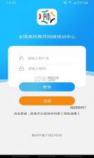 LearningStory 教师端 v2.3.5 app下载 截图