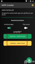 XAPK提取器 v1.2.4 app下载安装 截图