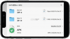 XAPK提取器 v1.2.4 app下载安装 截图