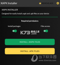 XAPK提取器 v1.2.4 app下载安装 截图