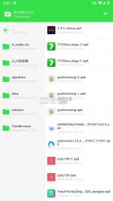 XAPK提取器 v1.2.4 app下载安装 截图