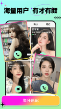 包聊 v1.0.41 app下载免费 截图