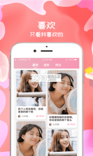 包聊 v1.0.41 app下载免费 截图