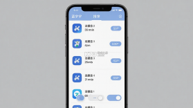 蓝宇 v5.0.8 安卓app下载 截图