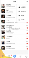 蓝宇 v5.0.8 安卓app下载 截图