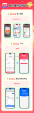 多金优选 v1.3.7 下载app安装正版 截图